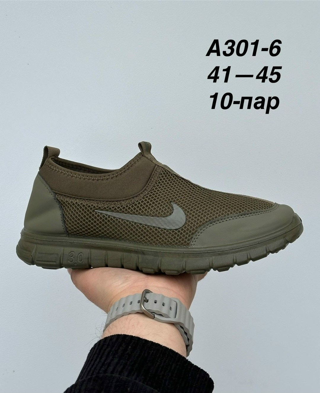 кроссовки найк сетка мужские,кроссовки мужские nike,кроссовки nike мужские летние,,кроссовки мужскиe летние черные