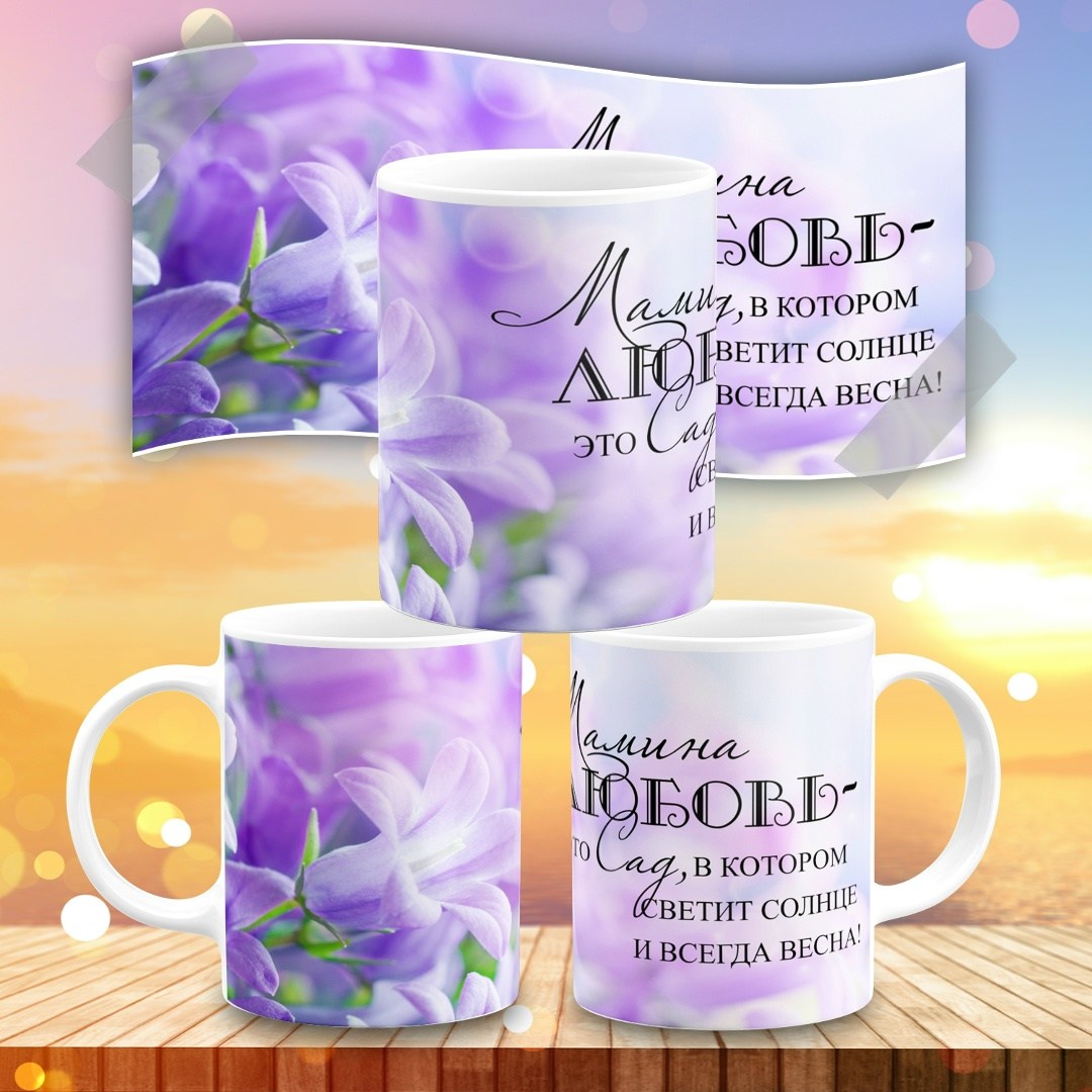 кружка супер мама,кружка супер папа,супер мама,кружка супер бабуля,кружка супер бабушка