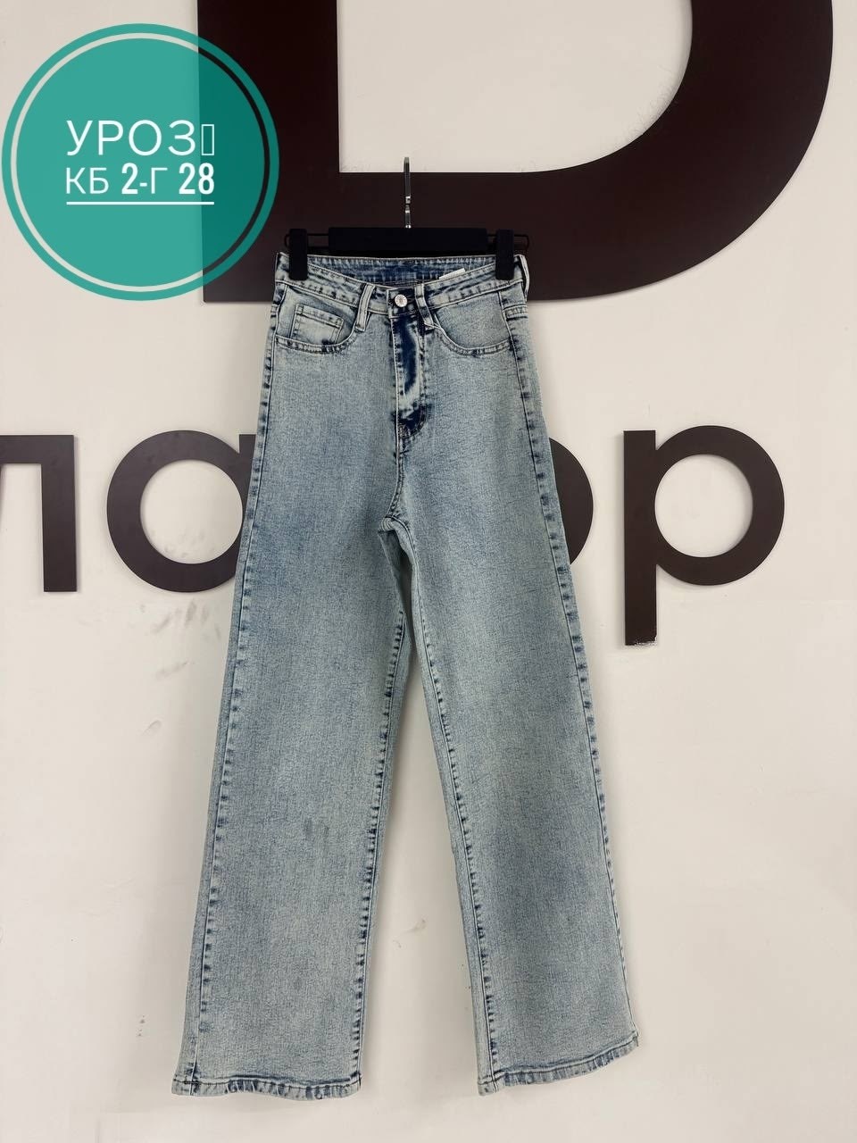 женские джинсы,джинсы,джинсы женские широкие,джинсы широкие,брюки джинсы