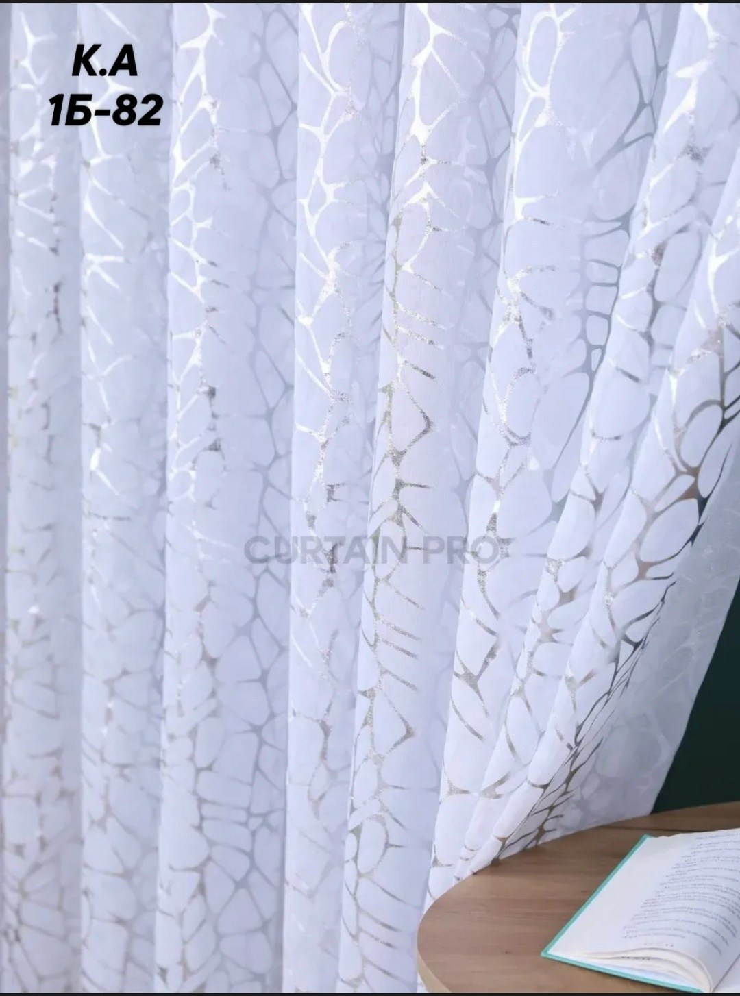 шторы,тюль в спальню,тюль под лен,тюль для гостиной,готовая тюль