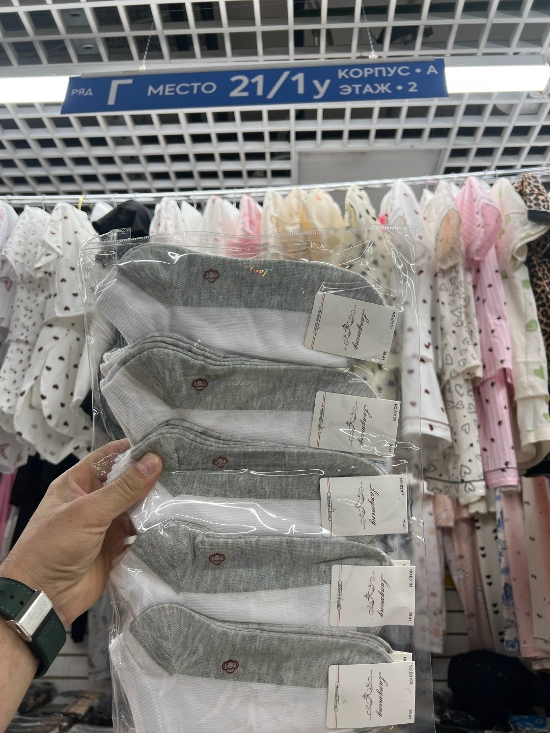 носки женские 10 пар,носки короткие набор 10 пар туркан,женские носки,носки turkan женские 10 пар,носки женские белые