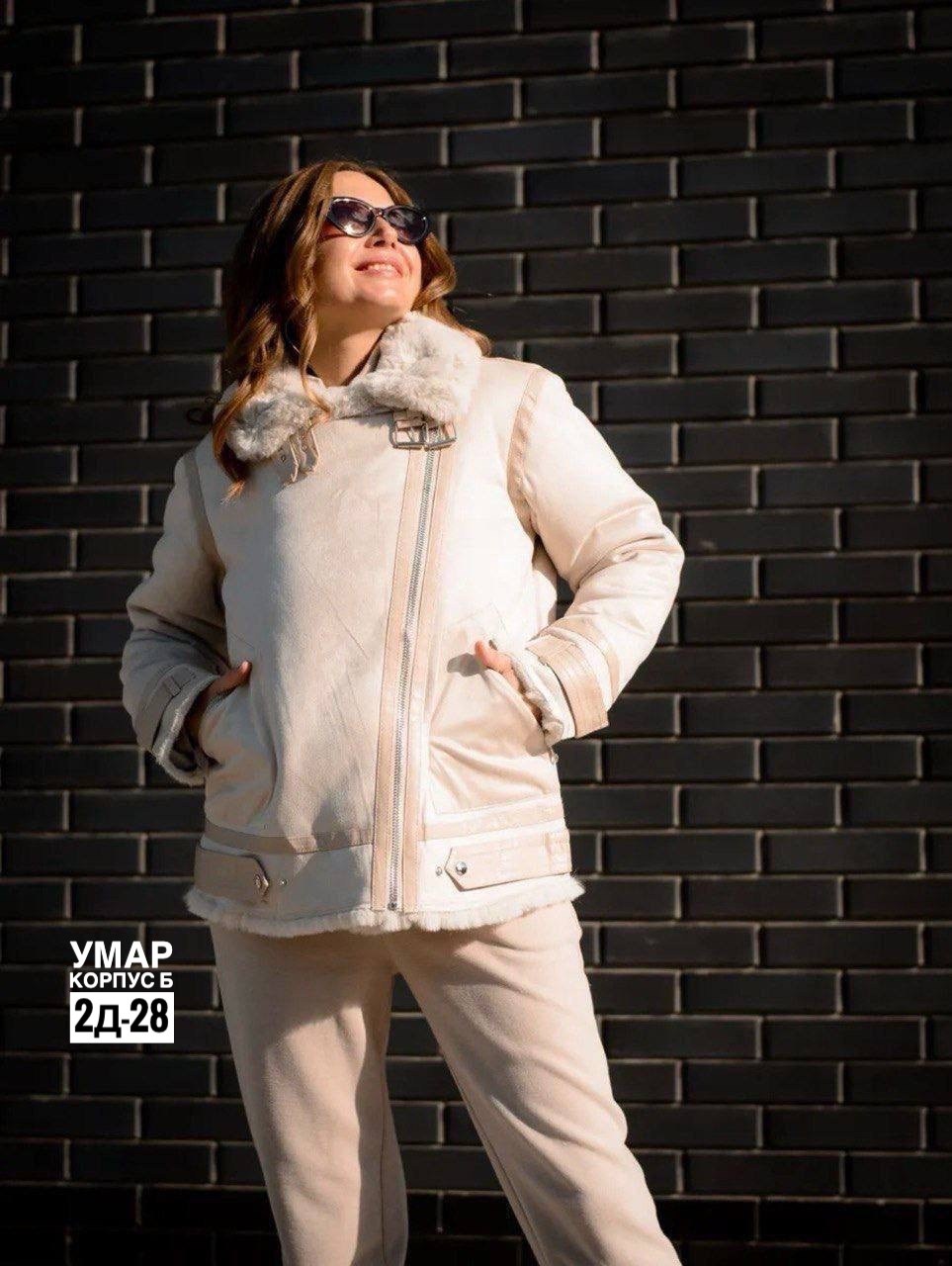 дубленка женская,дубленка авиатор,дубленка авиатор женская,дубленка женская светлая,серая дубленка авиатор