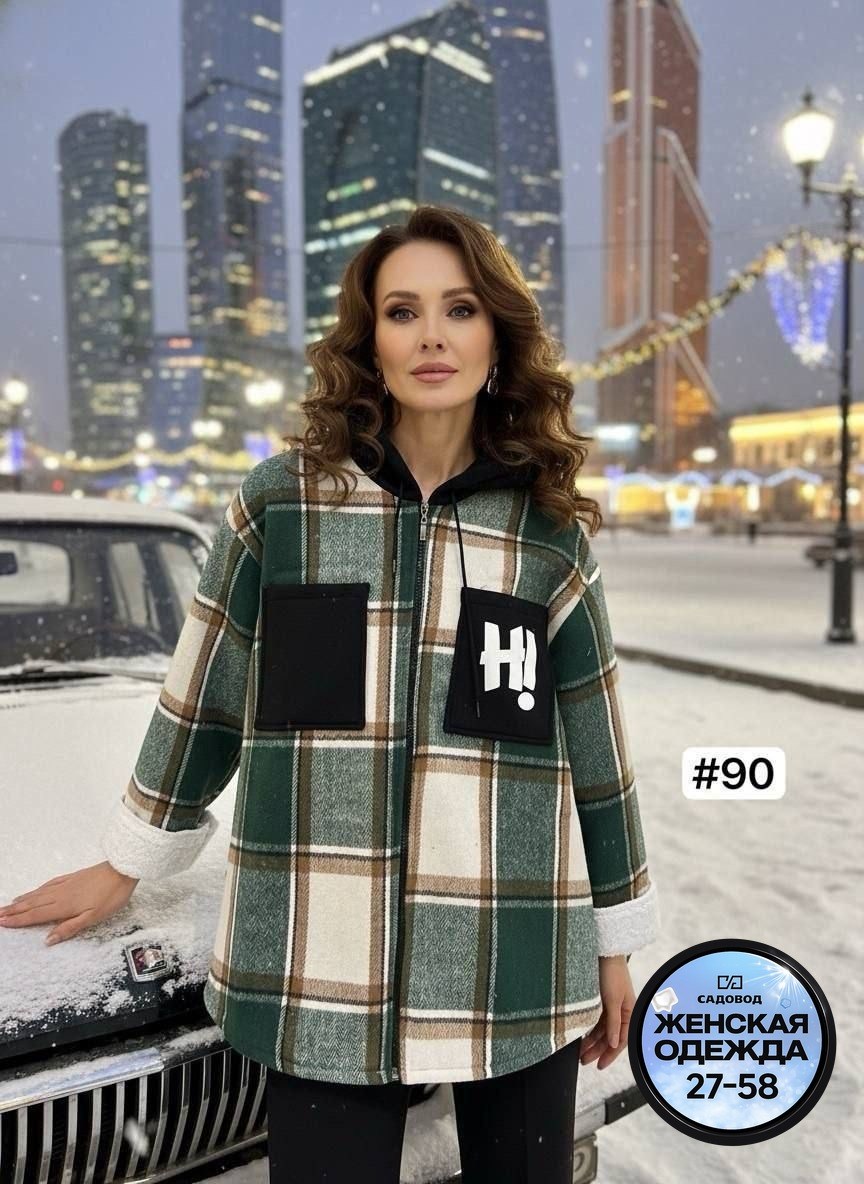 рубашка женская,женская кофта, ,куртка женская,кофта фиолетовая