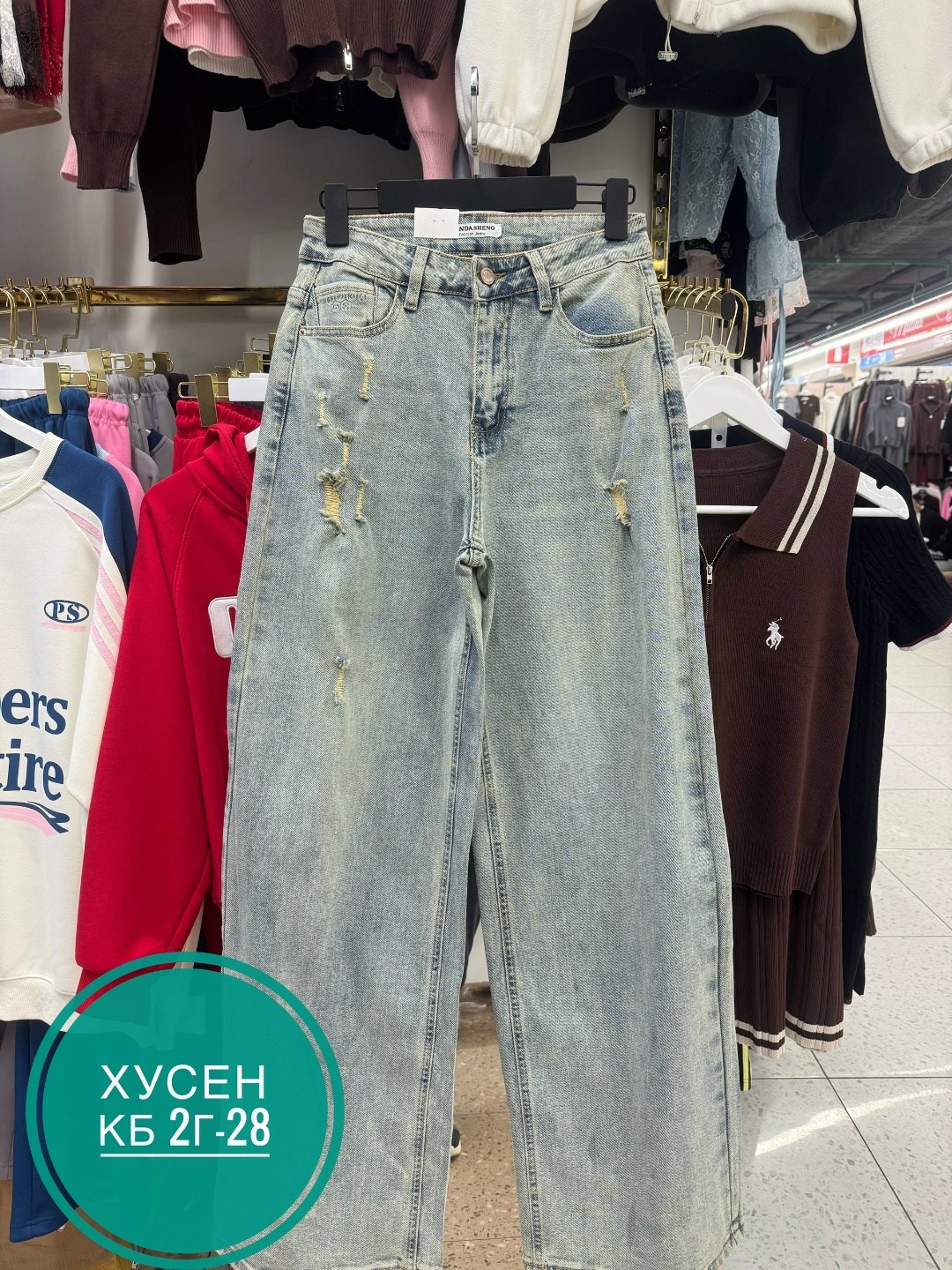 женские джинсы,джинсы,джинсы штаны,джинсы брюки,стильные джинсы