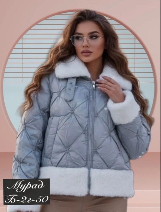 куртка зимняя женская длинная,куртка зимняя удлиненная,женская зимняя куртка,куртка женская,куртка стильная