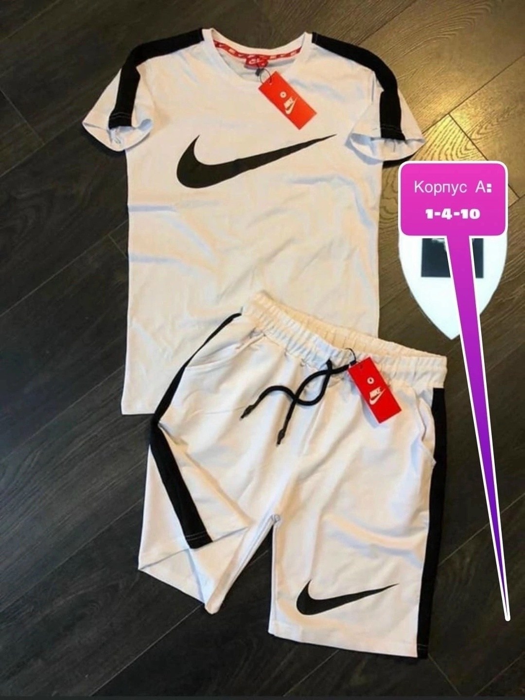 спортивные костюм,спортивный костюм комплект,спортивный костюм комплект одежды,костюм комплекты,мужские спортивные костюмы