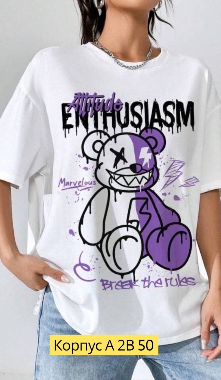 футболки оверсайз с принтами,футболки женская,женские футболки с принтом,футболки женские оверсайз