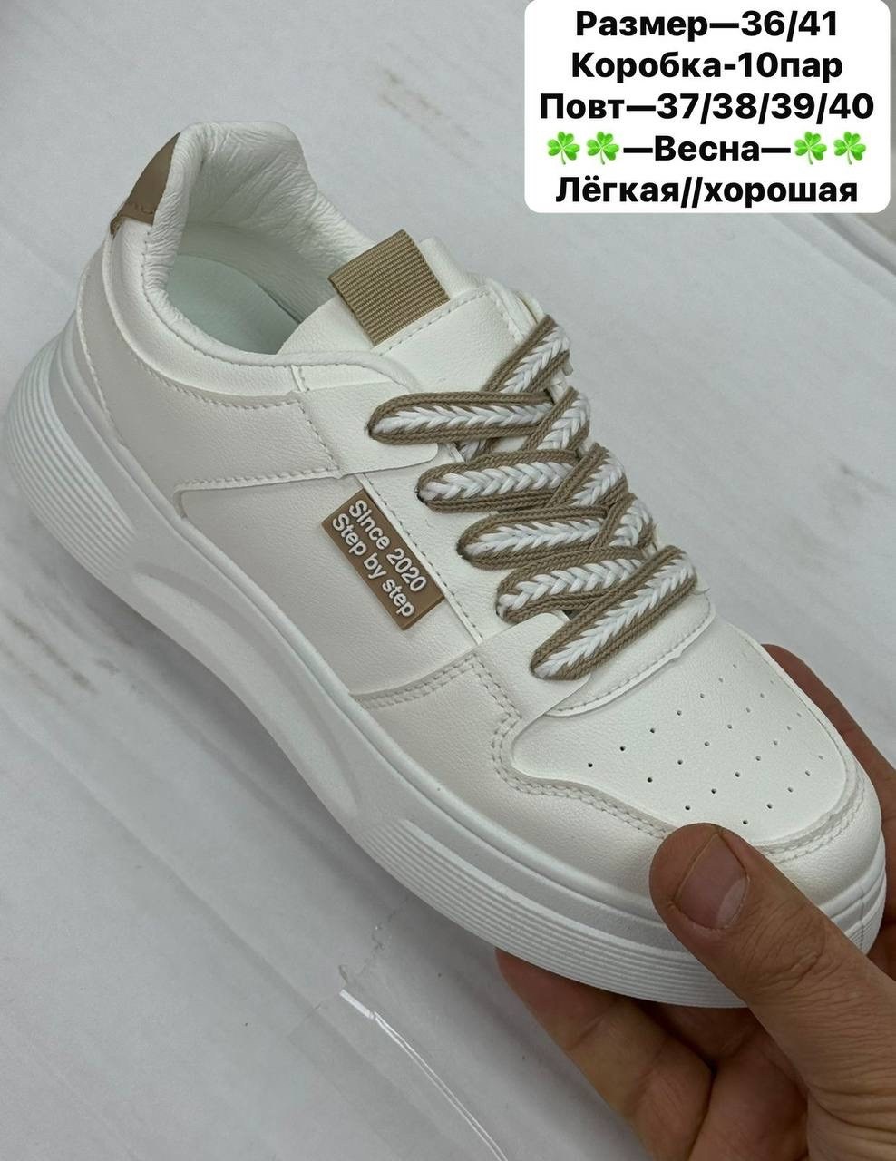 кроссовки женские,,кроссовки эко,женская ,спортивная