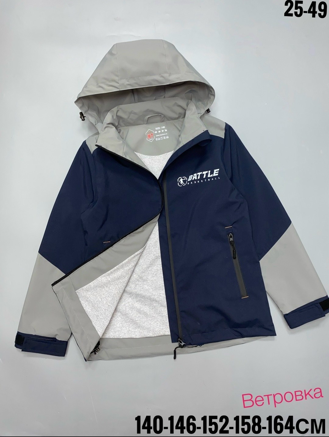 демисезонная куртка,куртка,куртка детская,куртка для мальчика