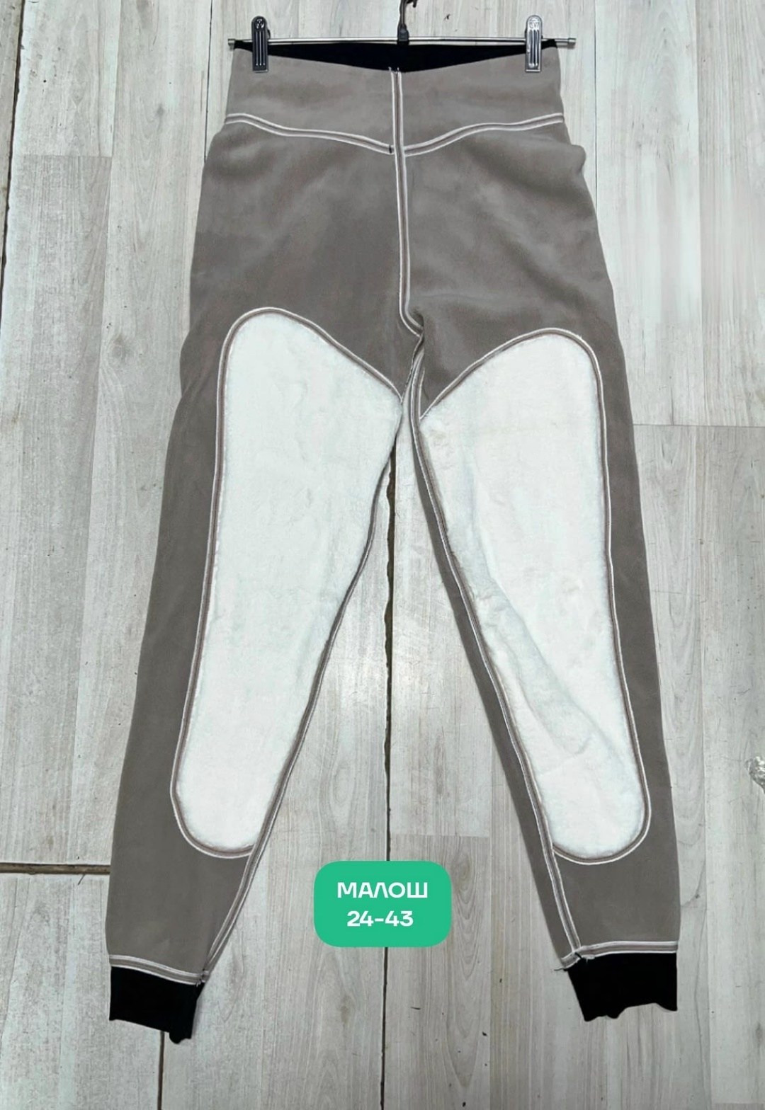 подштанники для мальчика,штаны с начесом,подштанники для мальчика с начесом,штаны теплые,брюки флисовые