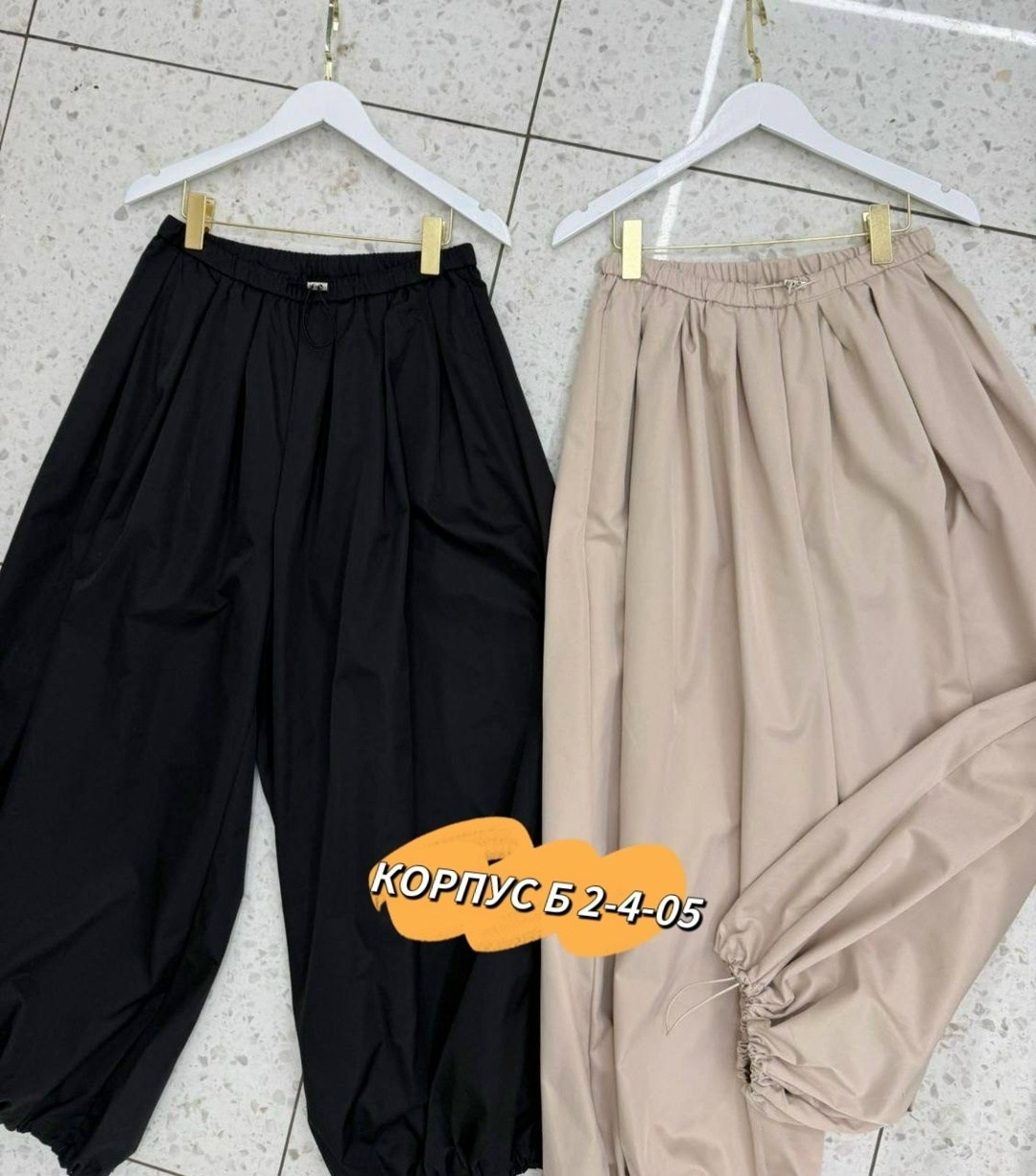 брюки широкие,повседневные брюки,брюки широкие шаровары алладинки,женские свободные брюки,женские брюки