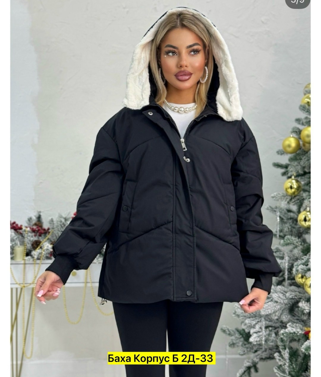 демисезонная куртка,куртка женская,куртка,зимняя куртка,куртка женская демисезонная