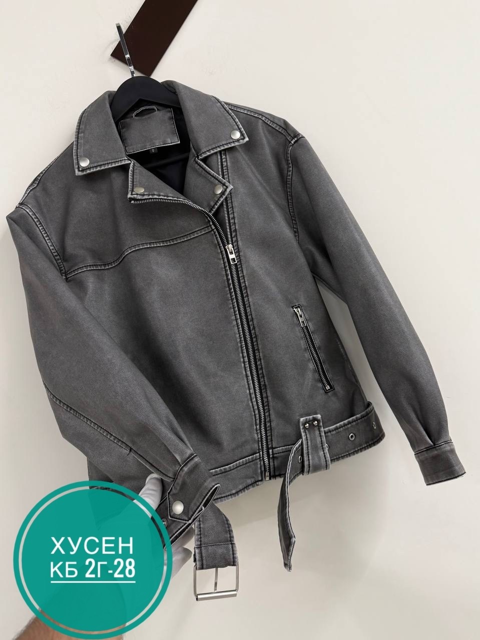 куртка косуха,кожаная куртка косуха,кожаная куртка,косуха,женская кожаная куртка