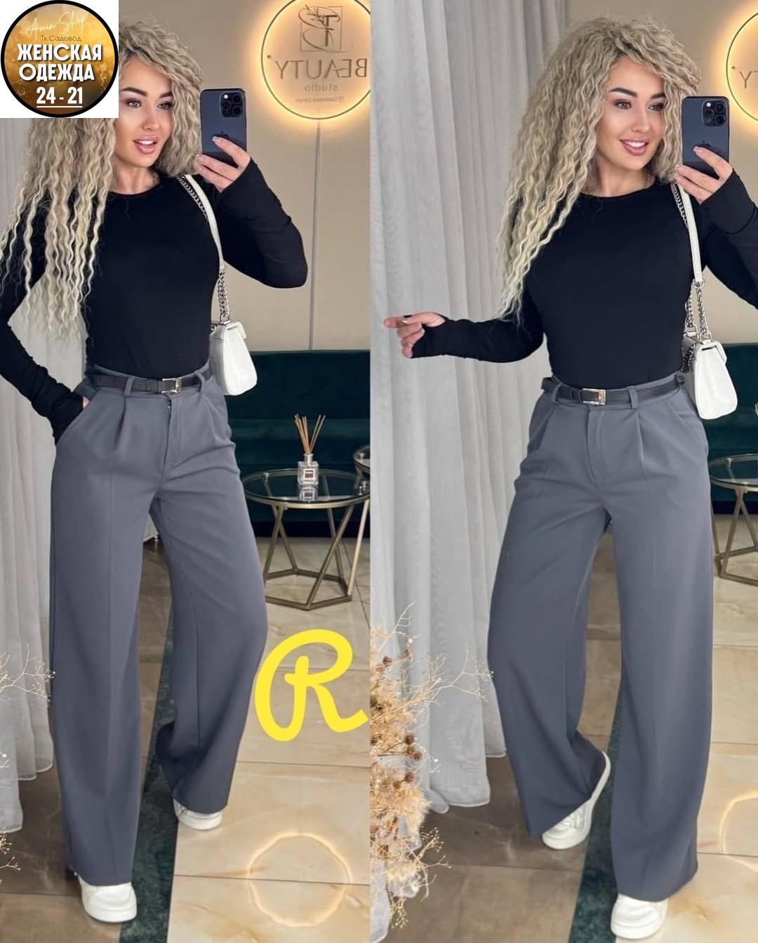 женские брюки палаццо,женские брюки,брюки палаццо,модные брюки,брюки-палаццо с завышенной талией