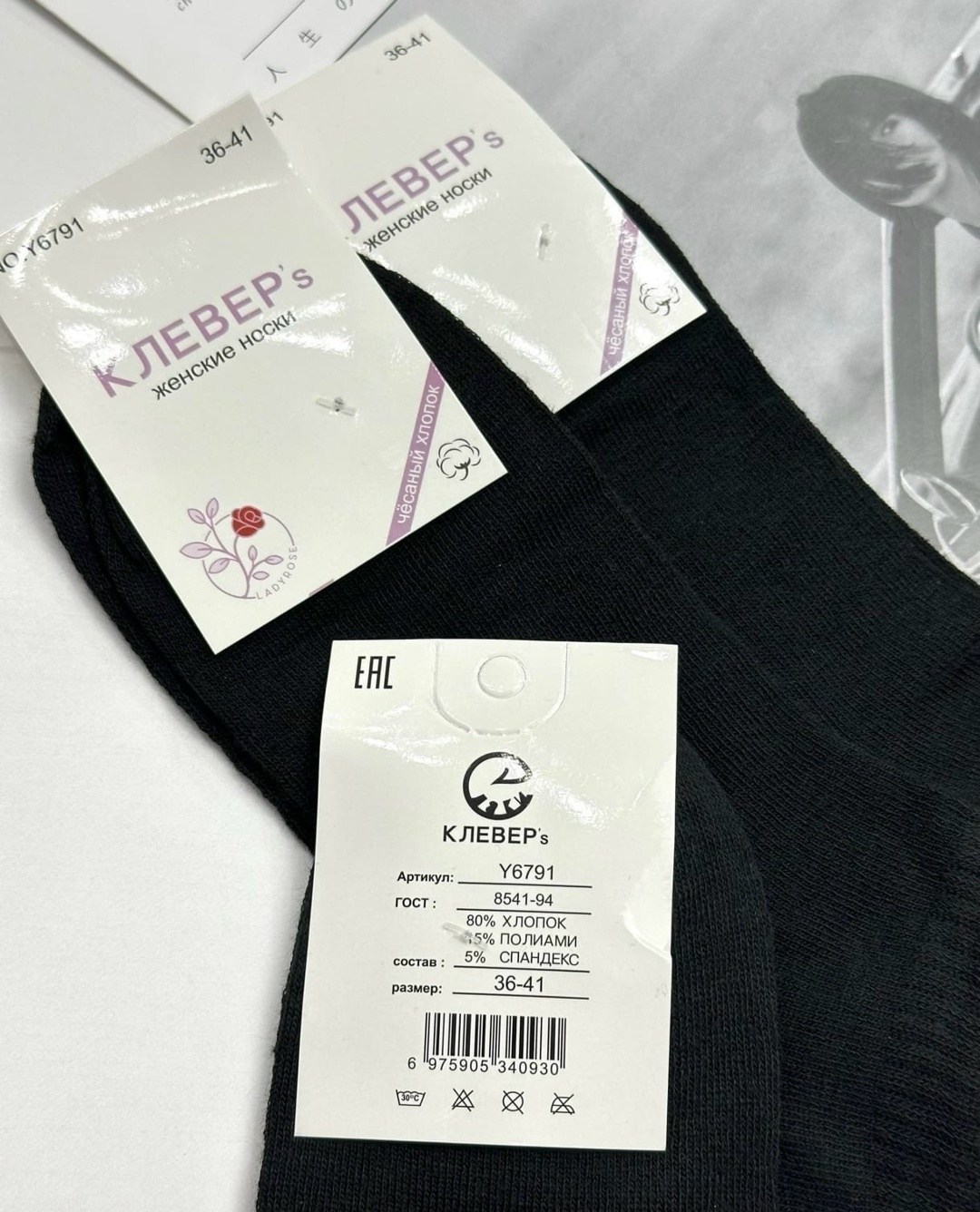 носки женские 10 пар,женские носки,носки мужские,носки короткие женские,носки укороченные