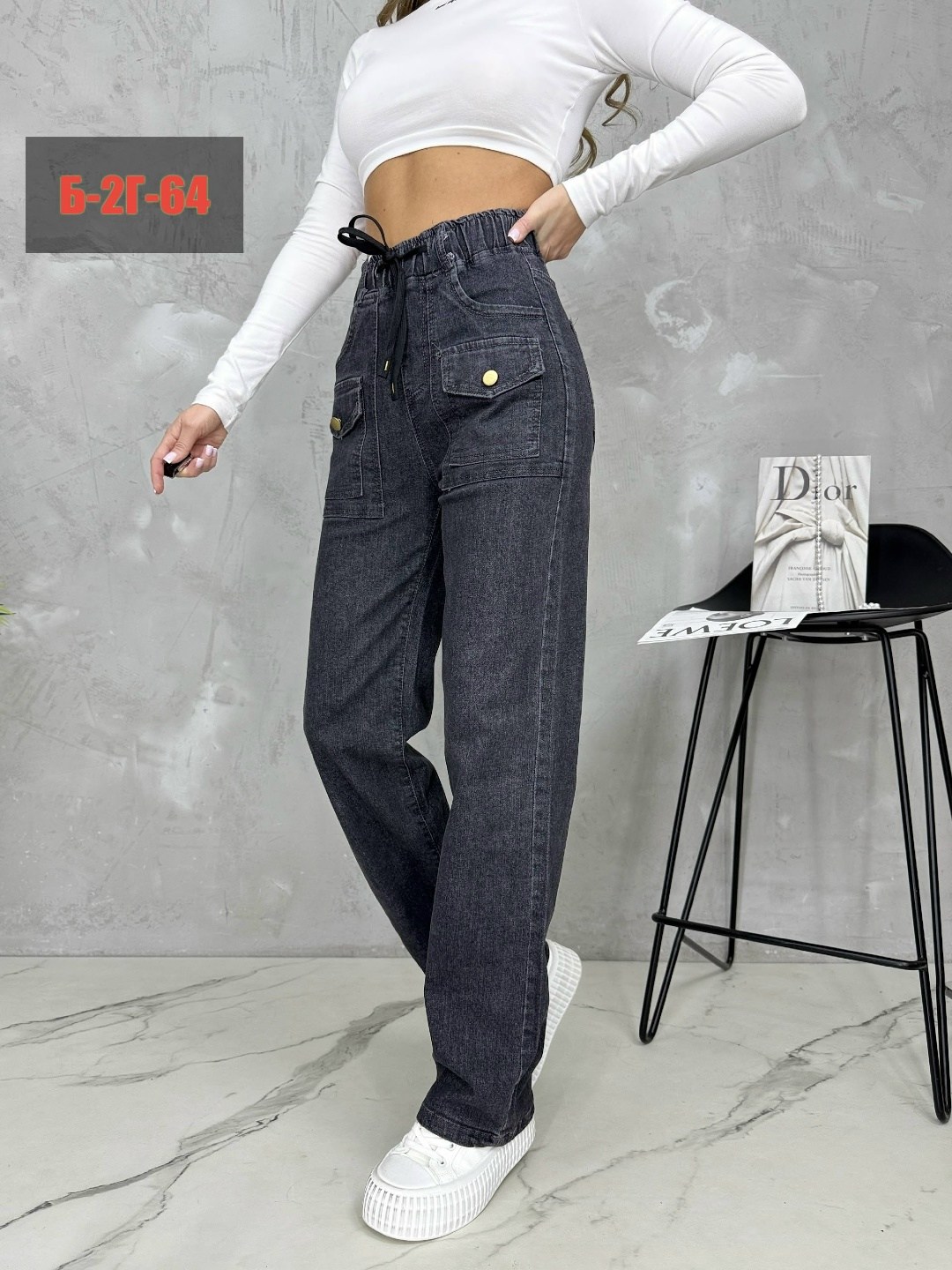 джинсы женские,джинсы женские широкие,джинсы женские карго,джинсы женские прямые,штаны джинсы