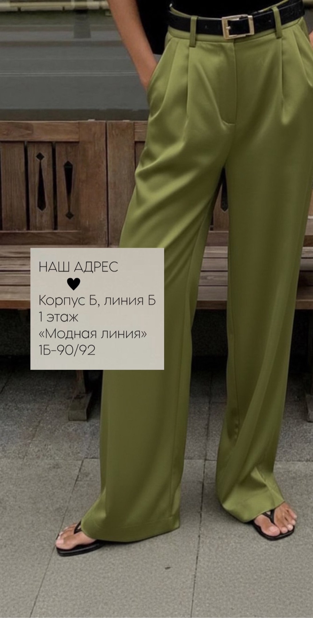 широкие брюки,костюмные брюки женские летние модные широкие брюки,широкие брюки женские,брюки палаццо,прямые брюки