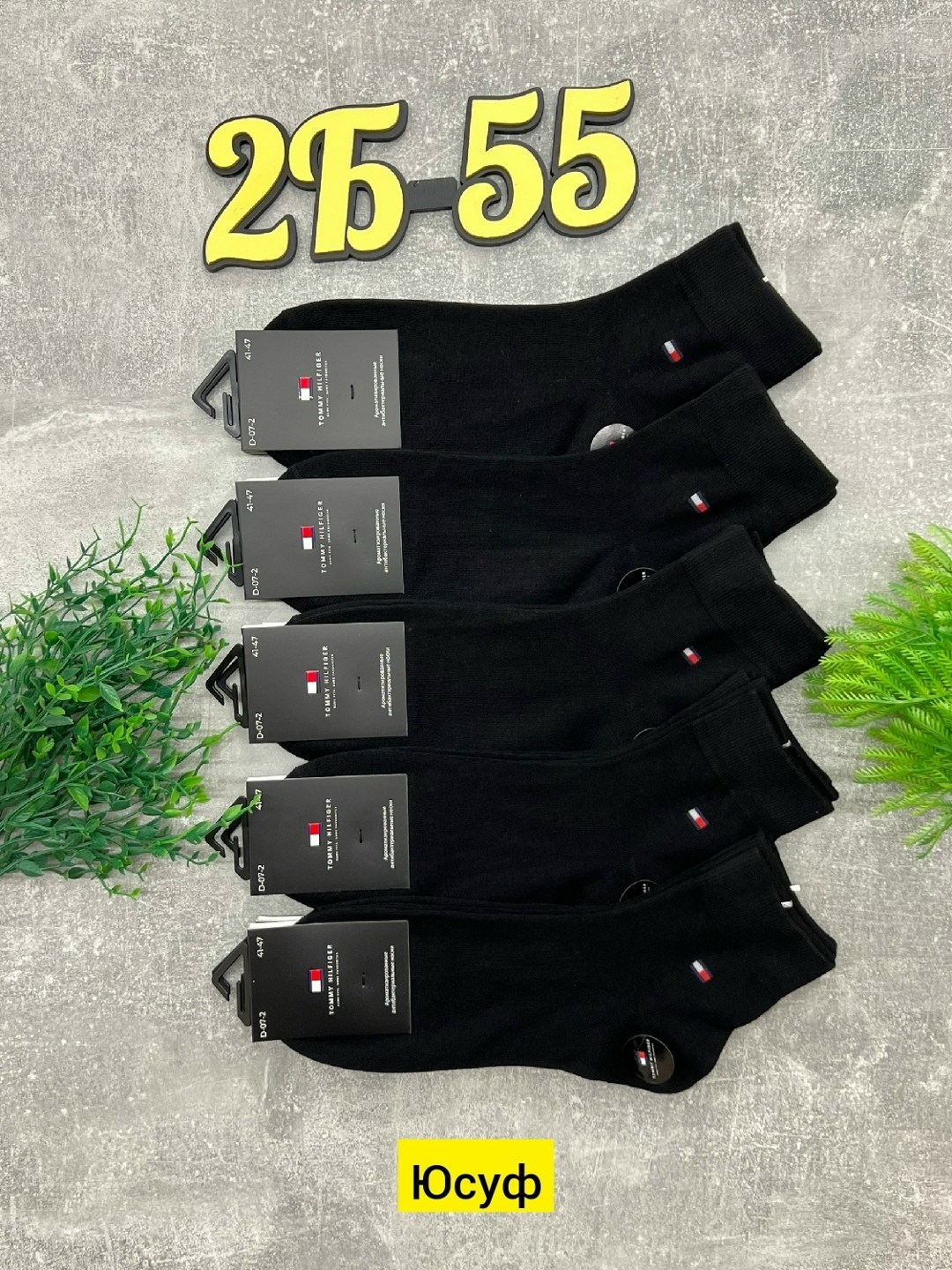 мужские носки,носки мужские 10 пар,носки мужские набор,комплект носки мужские,носки мужские спортивные