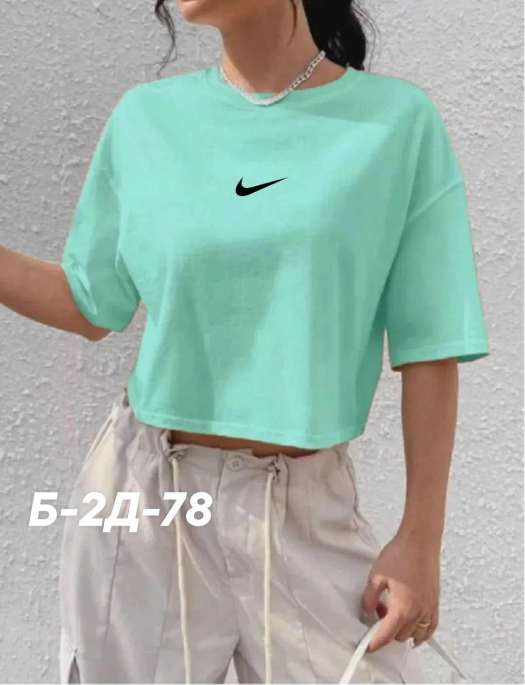 футболки женская,футболка женская укороченная,футболка укороченная оверсайз кроп топ,женская майка,футболка укороченная кроп топ