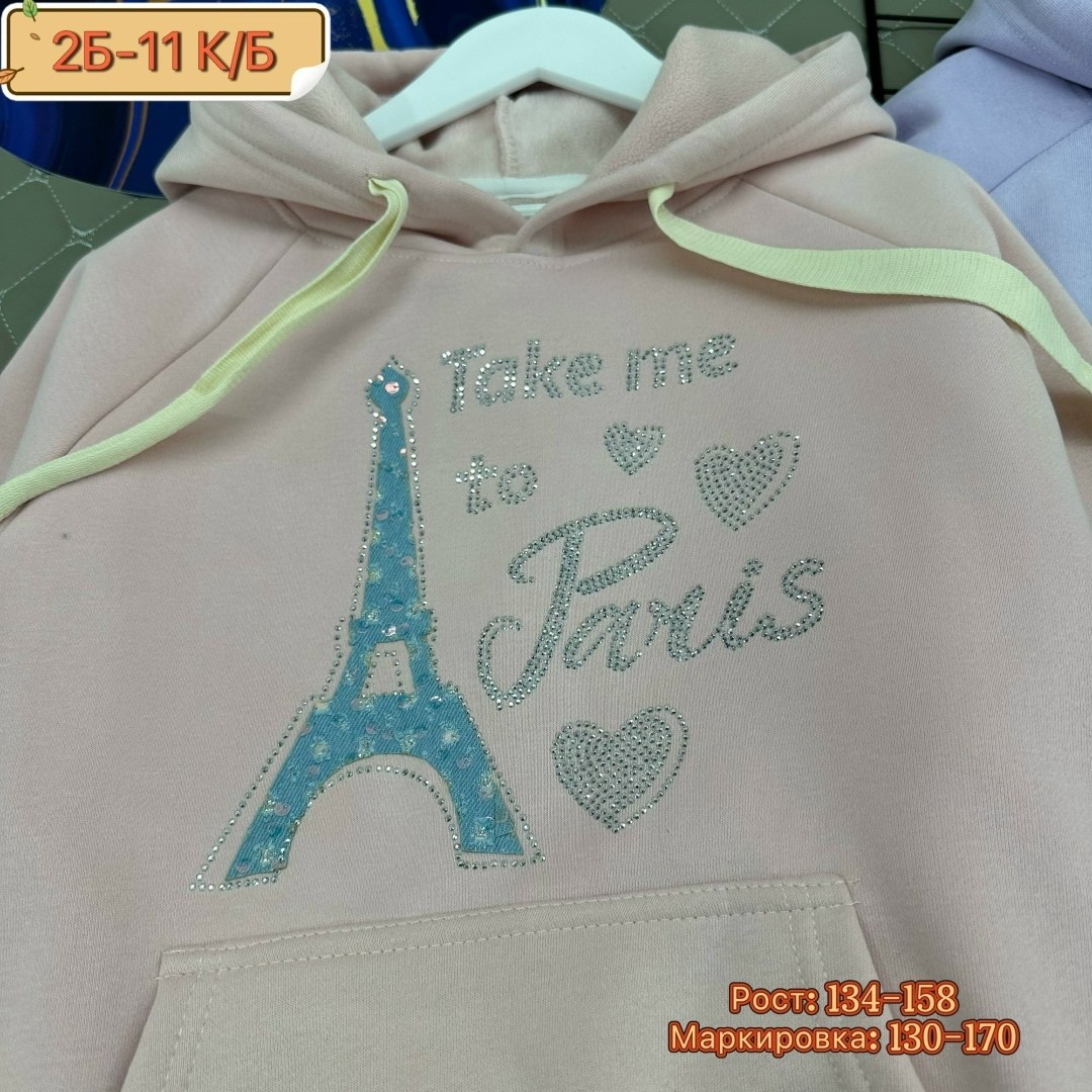 толстовка для девочек,детская кофта,кофта для девочек,толстовка кофта,толстовка
