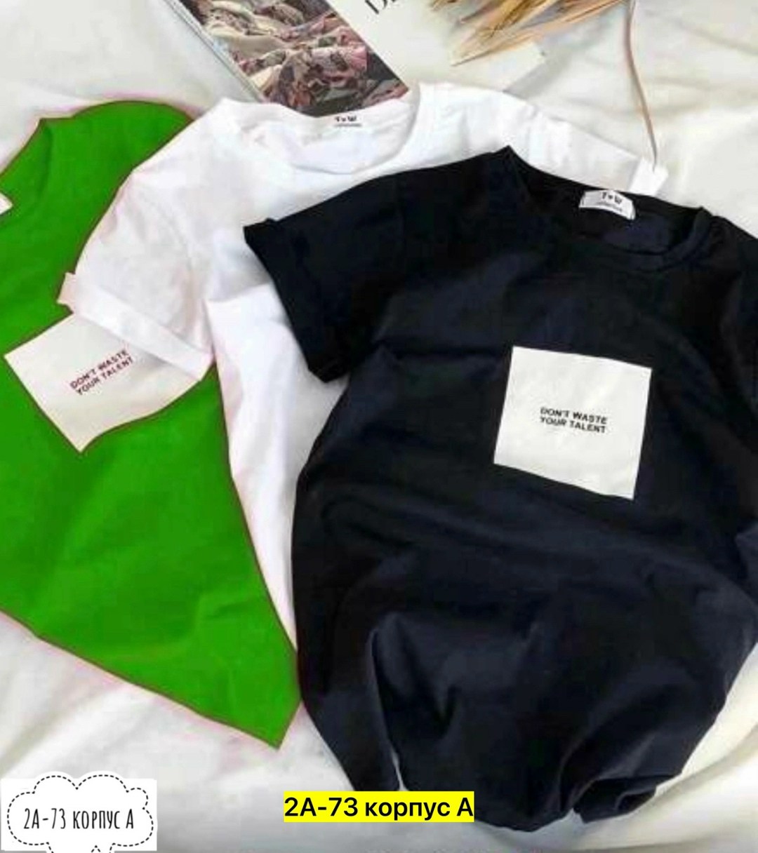 футболка с надписью хулиганка,футболка хулиганка,футболка женская хулиганка,женская футболка,женская футболка с надписью