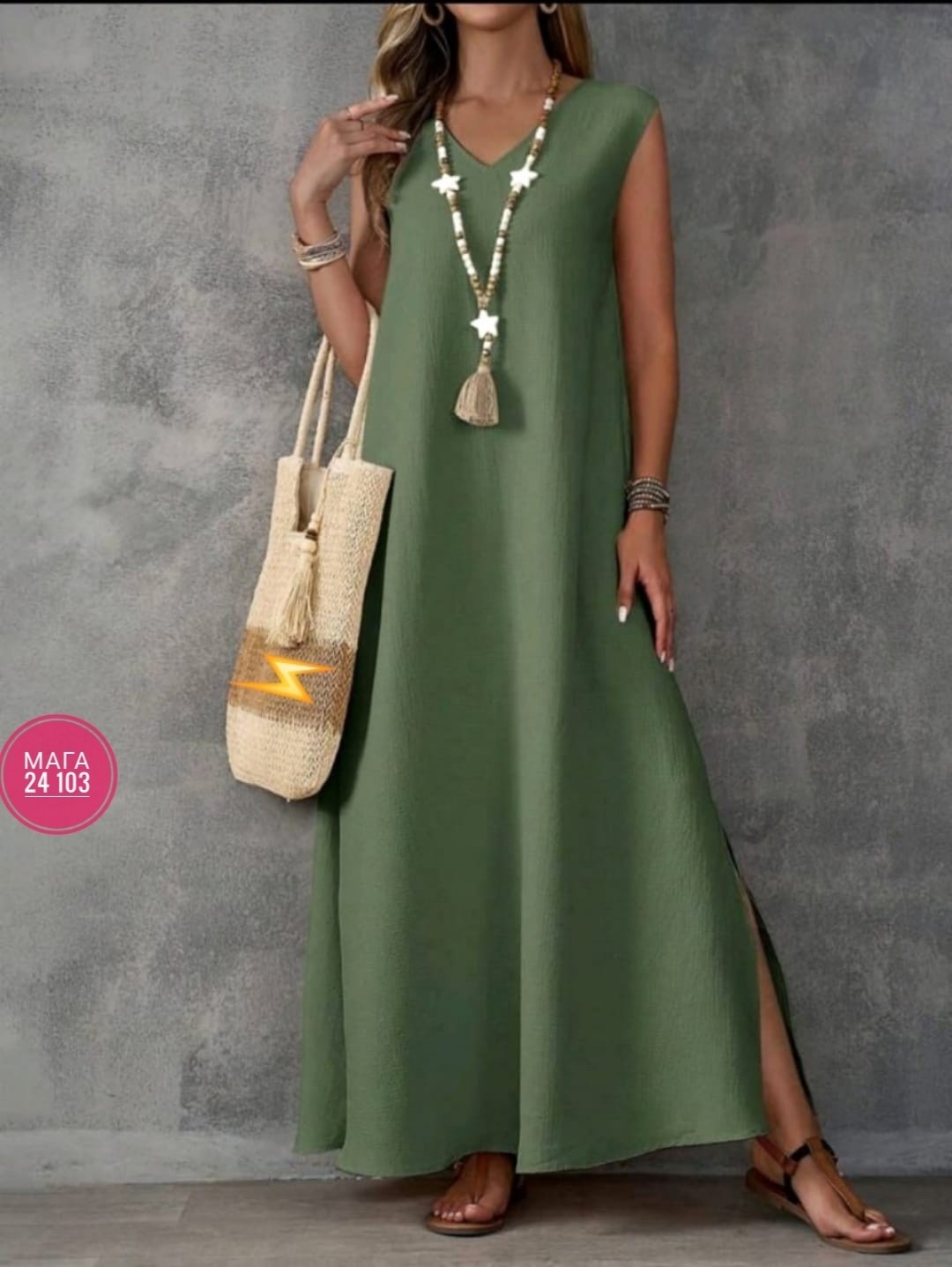летнее платье женское,длинное платье летнее,стильное платье,женские длинные платья,женское летнее повседневное свободное платье