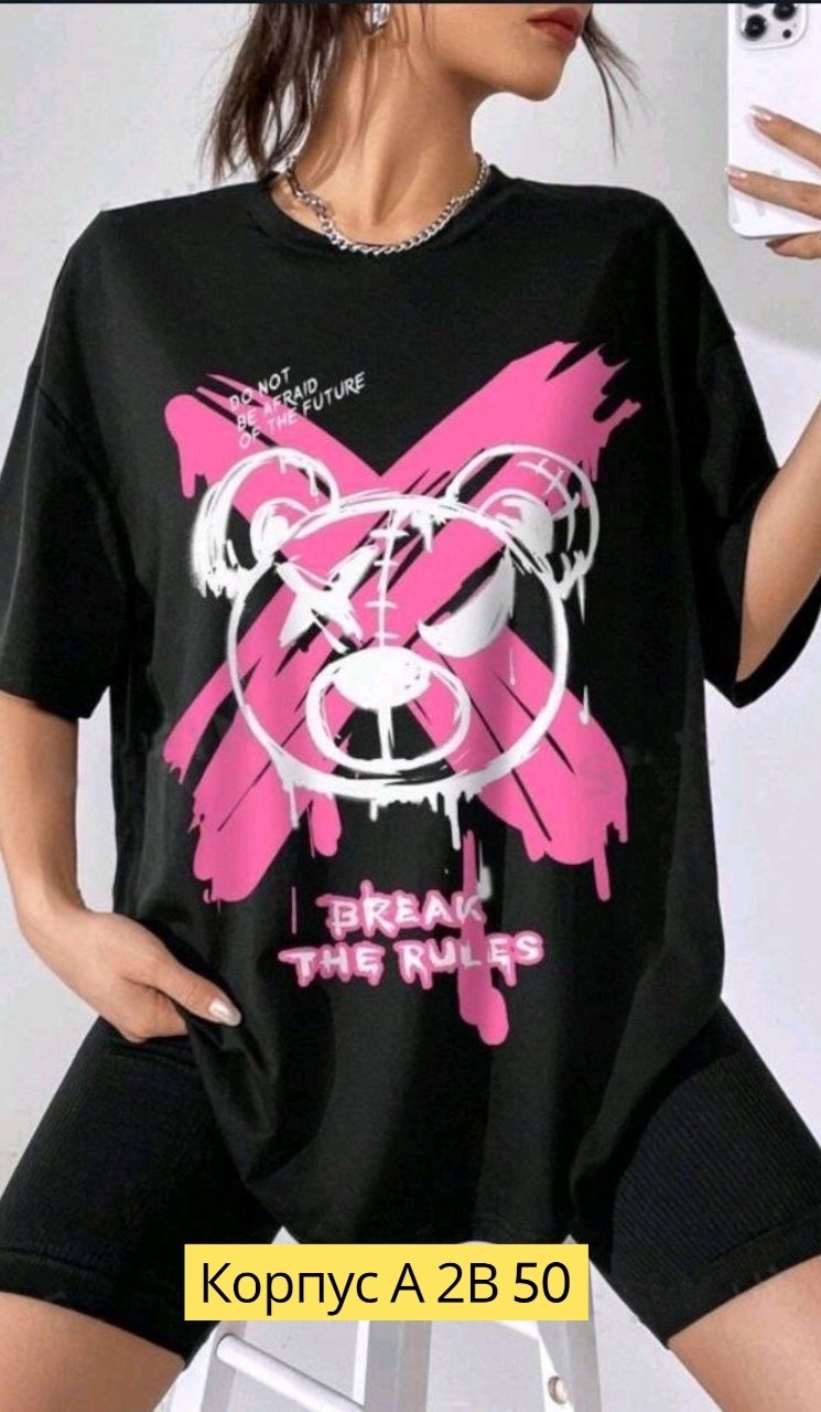 футболки оверсайз с принтами,футболки женская,футболки женская оверсайз,женские футболки с принтом,футболки для женщин
