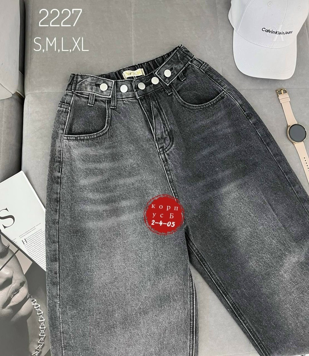 женские джинсы,джинсы,джинсы мом,джинсы широкие,одежда джинсы