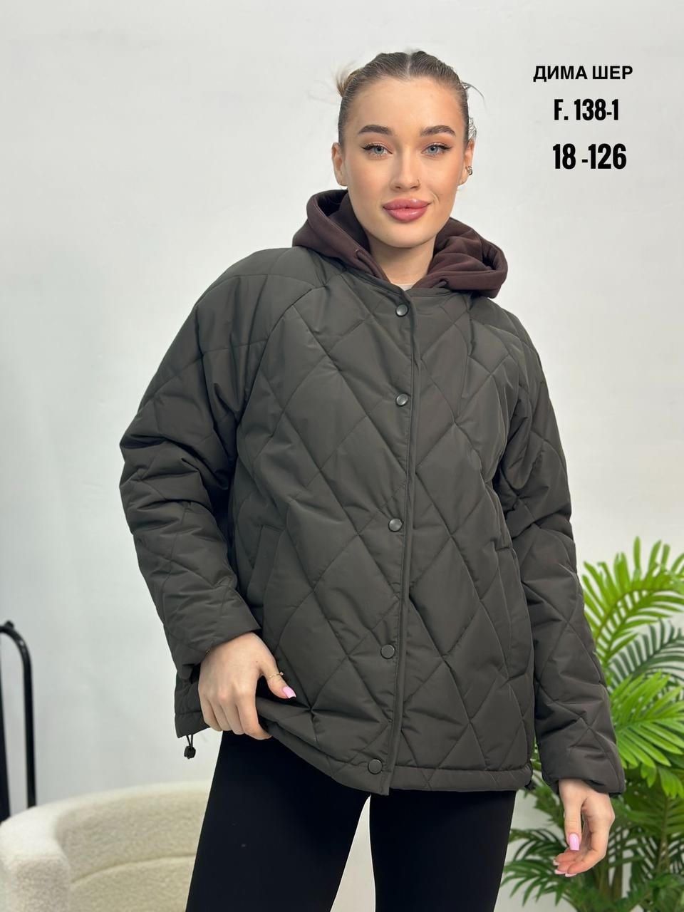 куртка женская,демисезонная куртка женская,куртка демисезонная,куртка стильная,куртка