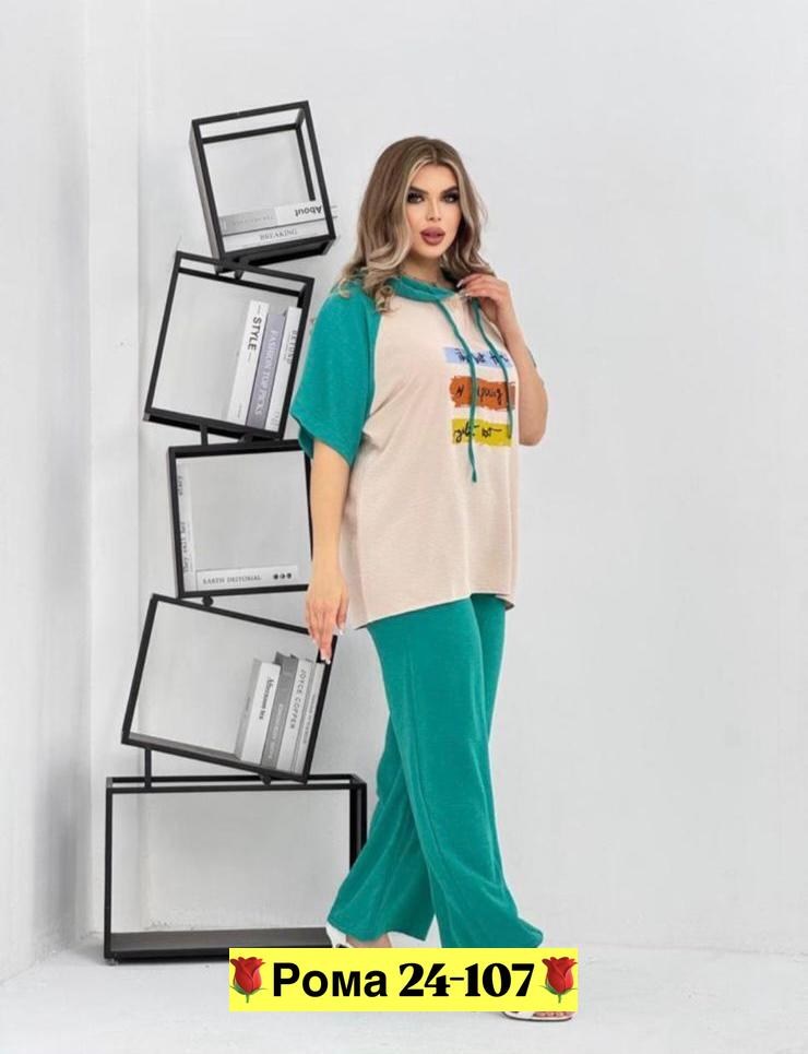 костюм женский,женский костюм двойка,костюм двойка,женские костюмы больших размеров,женские летние костюмы