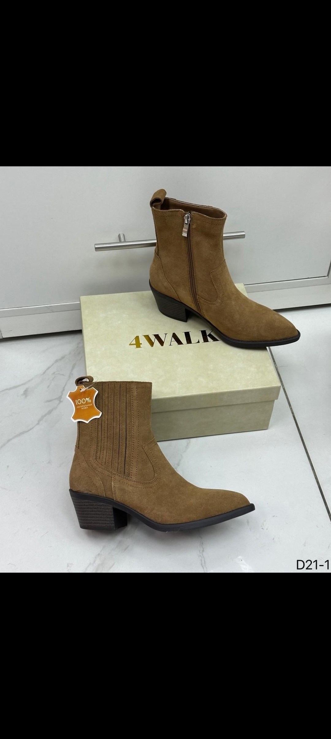 замшевые ботинки казаки uterque,замшевые казаки,,замшевые ботинки,казаки женские