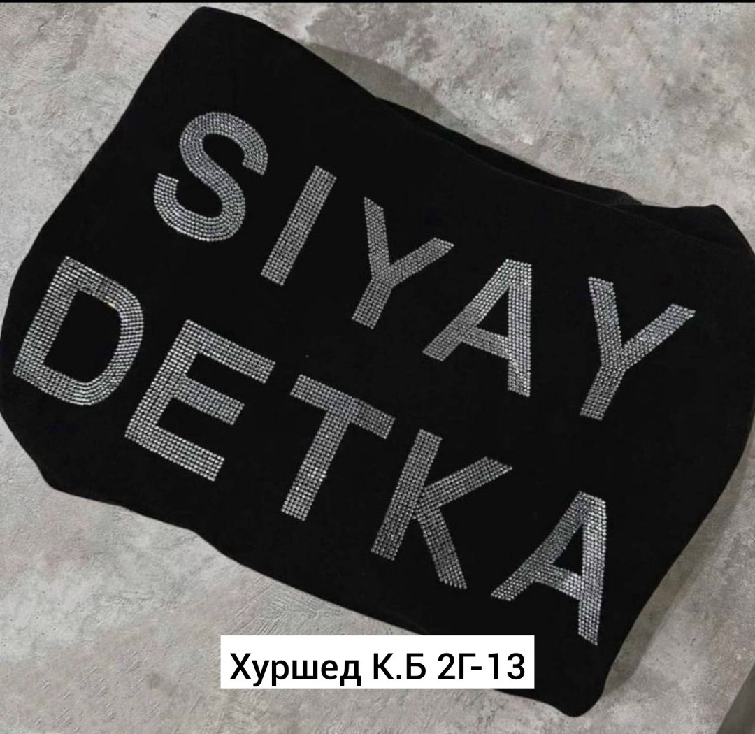 футболка женская с надписью,футболки женская оверсайз,футболки модные,футболки женская,футболки и топы