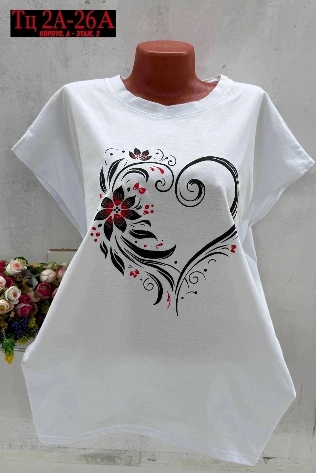 женская футболка,женская футболка больших размеров,женская базовая футболка,женская футболка белая,летние футболки