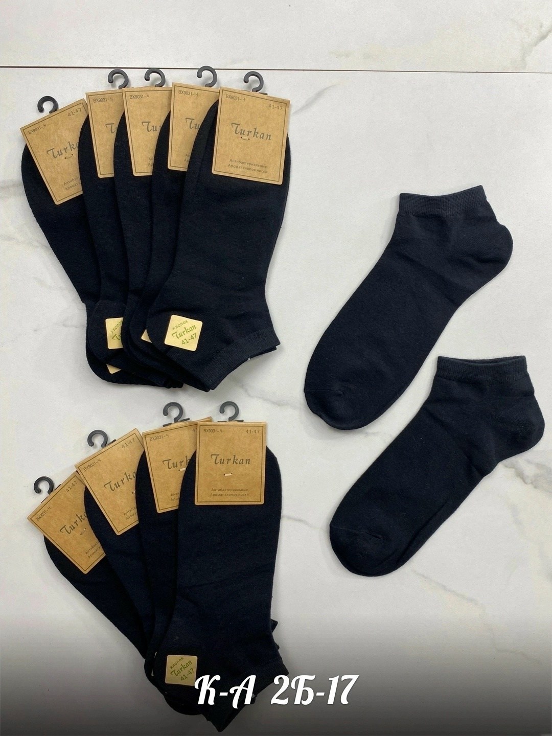 носки мужские,носки мужские 10 пар,мужские носки turkan,носки короткие мужские набор 10 пар,носки мужские комплект 5 пар
