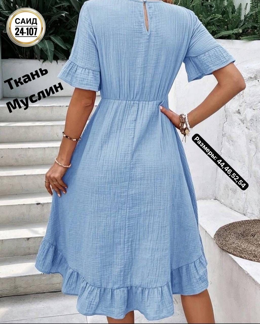 платье летнее женское,платье летнее платье женское летнее,платья платье летнее,платье летнее,летнее повседневное платье