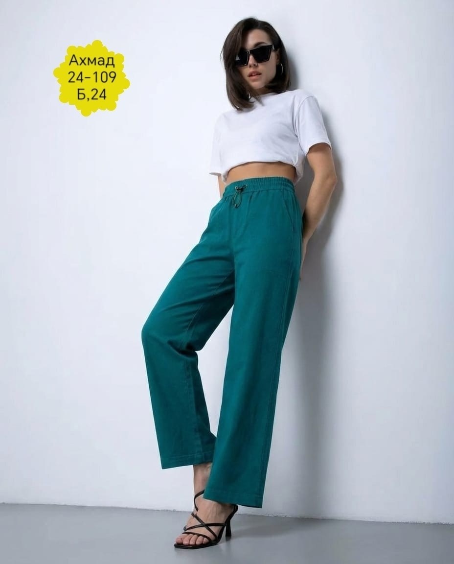 джинсы брюки,женские джинсы,бежевые брюки,бежевые джинсы,брюки штаны