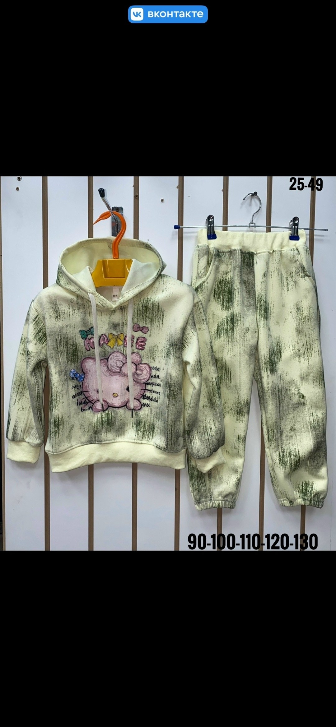 костюм детский,костюмчик детский,детский спортивный костюм,костюм теплый детский,спортивные костюмы на флисе