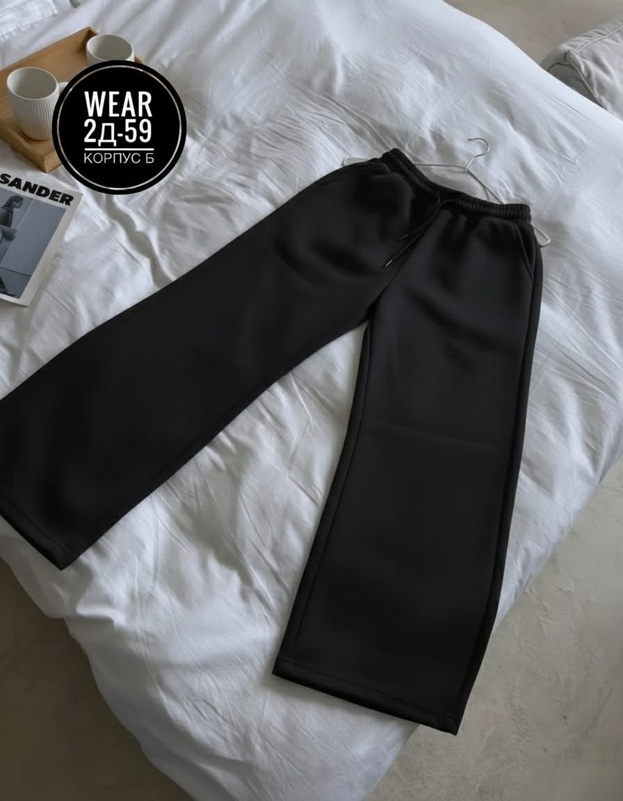 женские штаны,женские брюки,брюки спортивные,свободные брюки,брюки с широкими штанинами