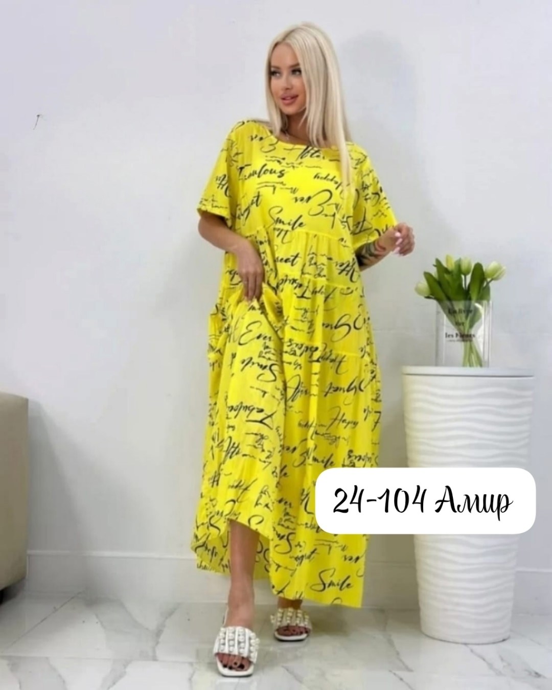 длинное летнее платье,летнее женское платье,платье женское летнее свободное,женское платье больших размеров,платье женская