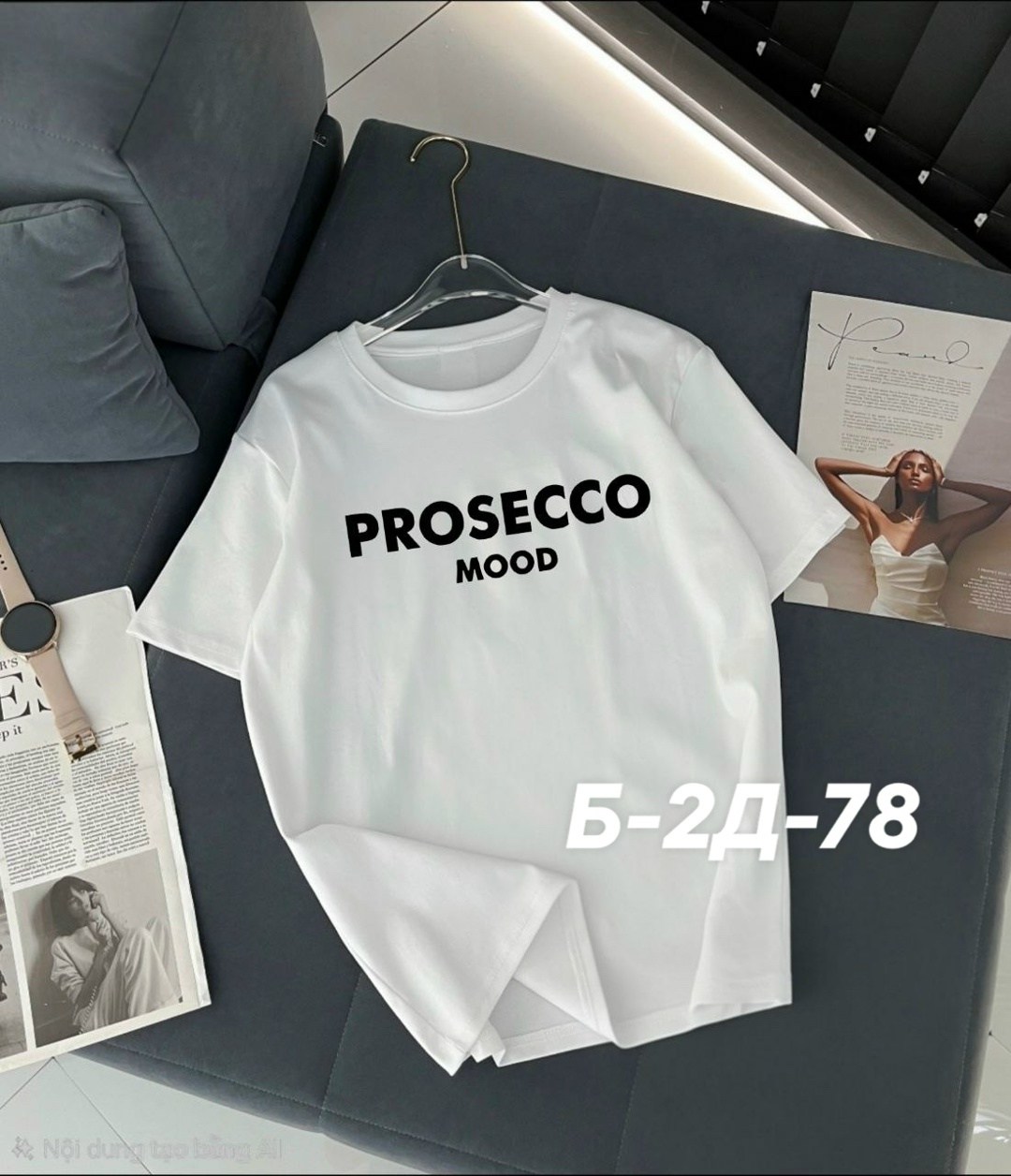 футболка женская,футболка,футболки модные,футболка женская оверсайз,футболка prosecco