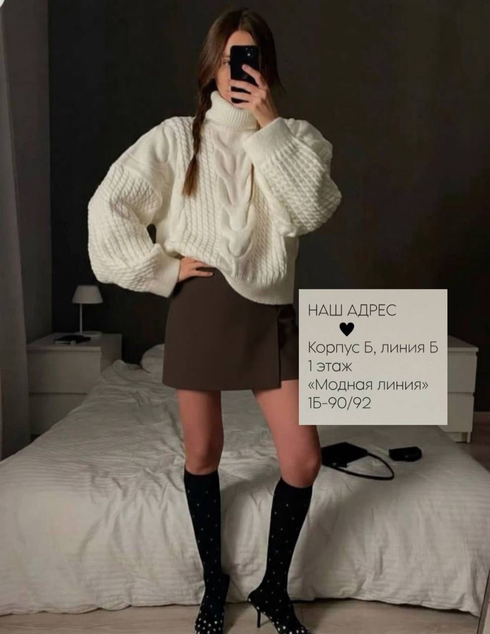 элегантный стиль,мода стиль,стильный наряд,мода модная