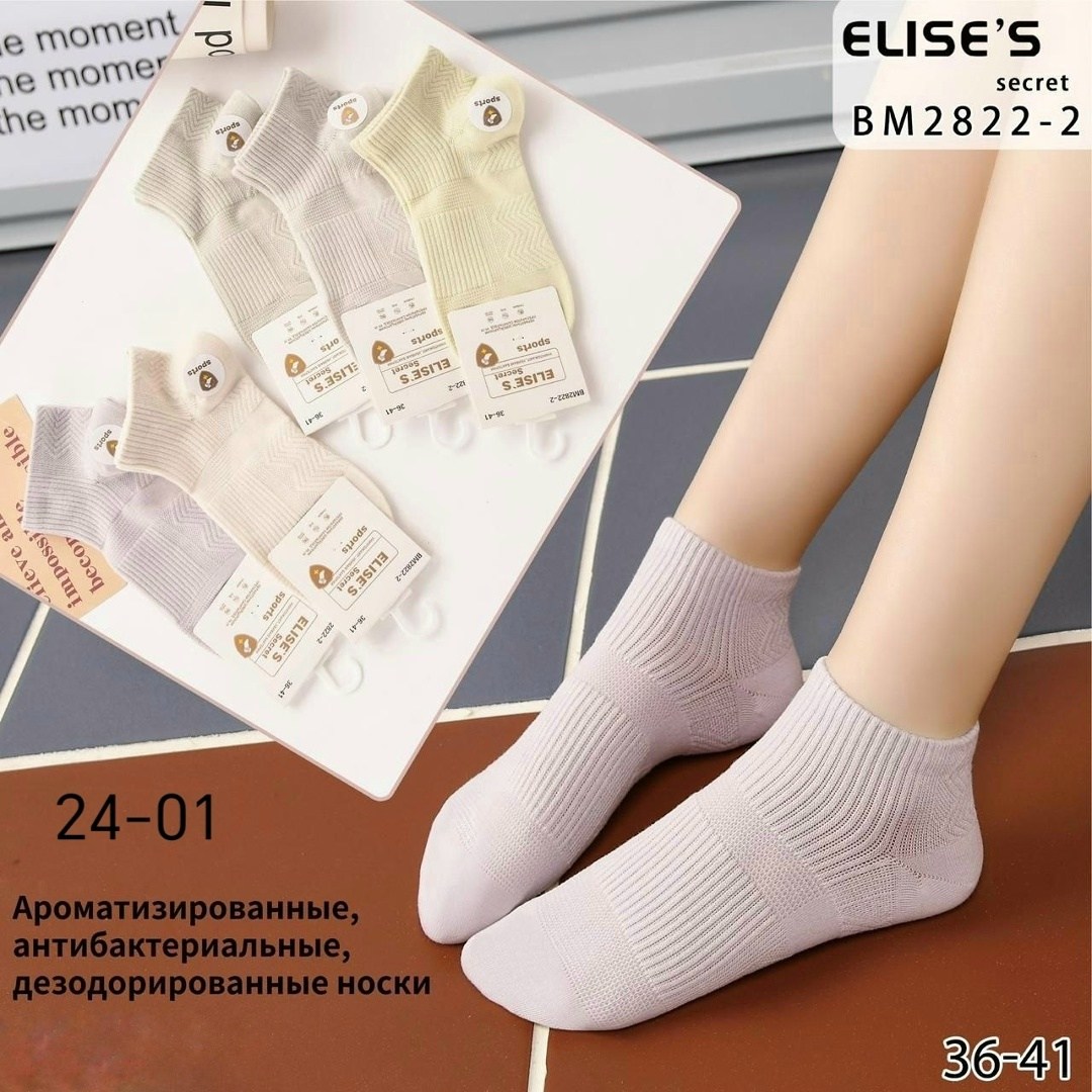 носки женские 10 пар,женские носки,носки женские короткие,комплект носки женские,женские носки хлопковые