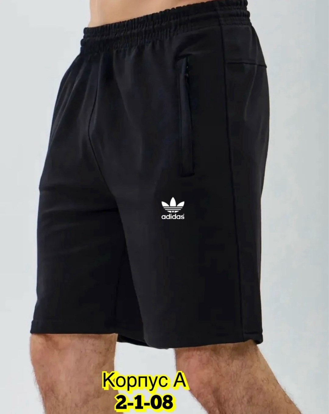 спортивные шорты мужские,шорты мужские,шорты мужские трикотажные,шорты спортивные мужские трикотажные,шорты мужские летние трикотажные