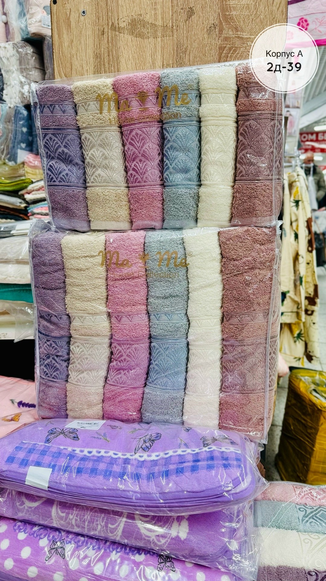 набор полотенец,полотенца махровая,полотенца оптом,набор полотенец махровые,турецкие полотенца