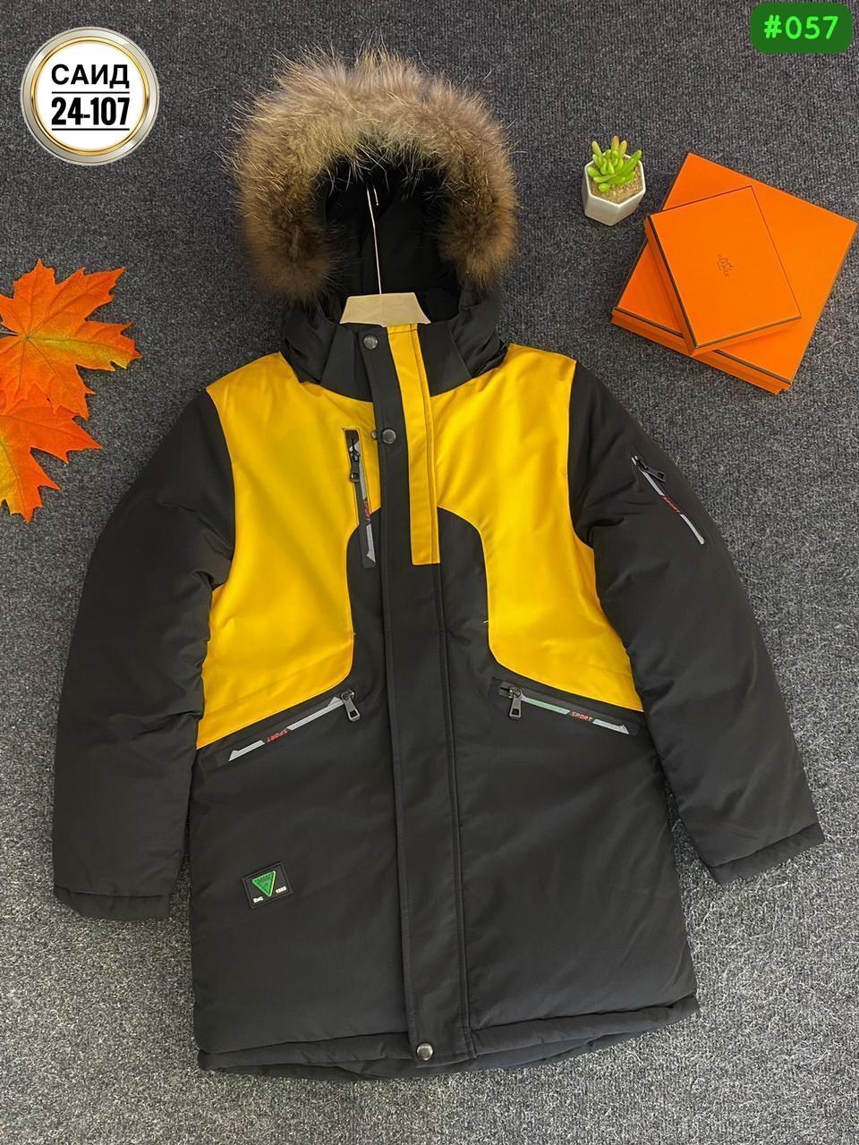 куртка зимняя детская,куртка для мальчиков,зимняя куртка для мальчика,куртка зимняя,куртка зимняя подростковая