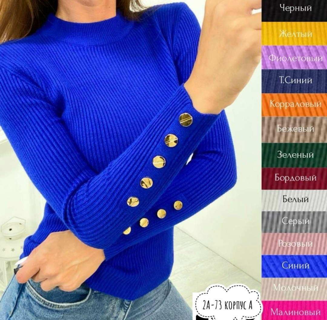 водолазка женская,кофта лапша,водолазка лапша,водолазка с застежкой,женская кофта лапша с молнией