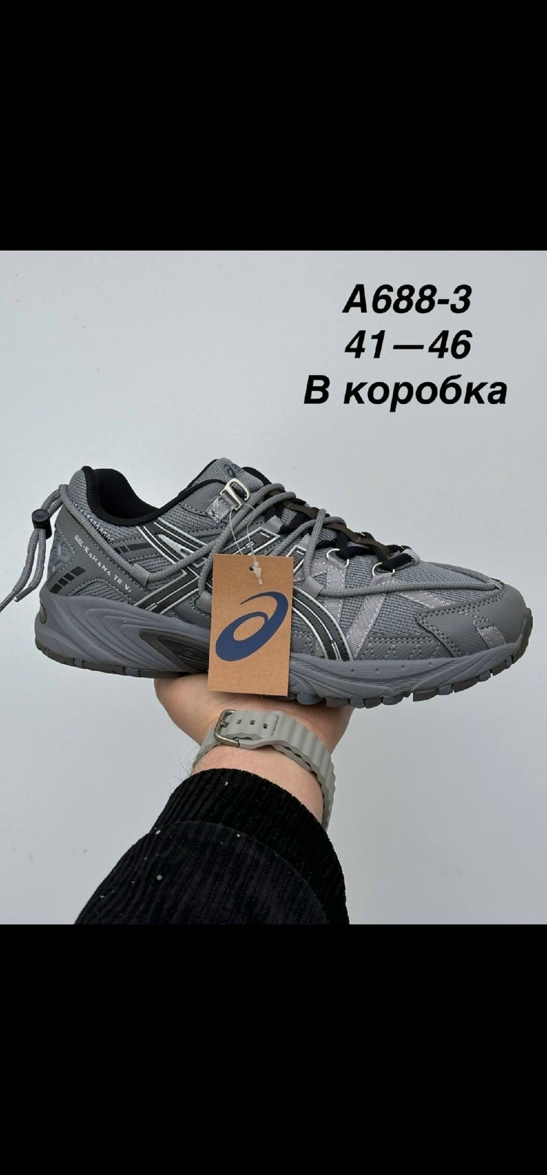 asics мужские кроссовки,кроссовки asics gel,кроссовки asics,кроссовки,кроссовки asics gel kahana 8