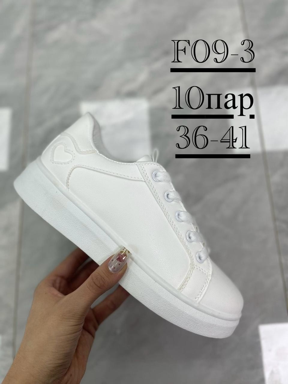 кеды женский poroco экокожа размер 36 f,женские кроссовки,кеды женски,кеды белые,белые кеды женские