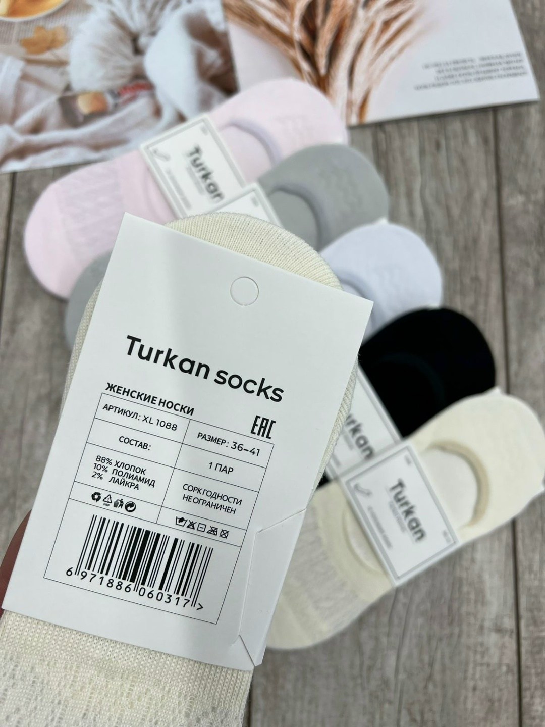 носки женские 10 пар,носки женское,носки короткие женские,следки женские,носки следки женские