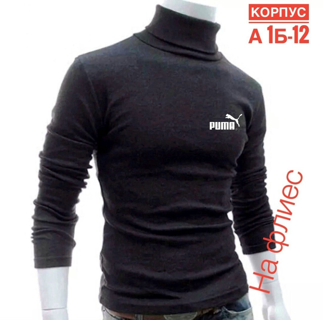 мужская водолазка,серая водолазка,водолазка,свитера мужские,водолазка без рукавов мужская с горлом